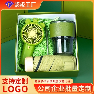 夏日清凉礼包商务礼品套装 开学军训实用防暑降温送清凉盒伴手礼