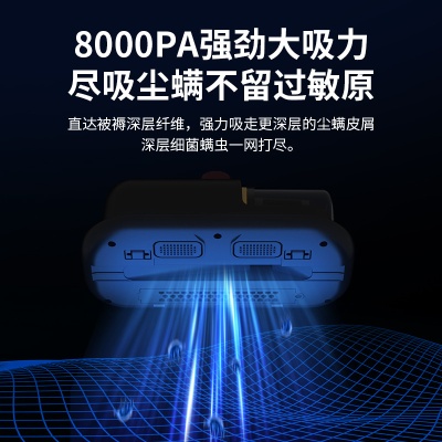 新款除螨仪除尘无线家用床上去螨虫小型吸尘器床铺除吸尘除螨神器