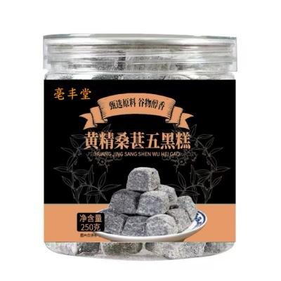 黄精桑葚五黑糕 手工制作250g瓶装五谷即食黑芝麻黑豆糕点小零食