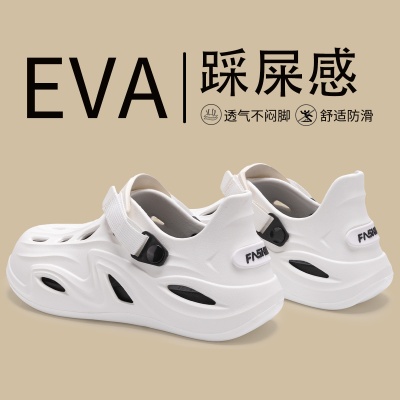 洁丽雅男士洞洞鞋夏季潮流简约户外防滑运动包头沙滩鞋开车凉拖鞋
