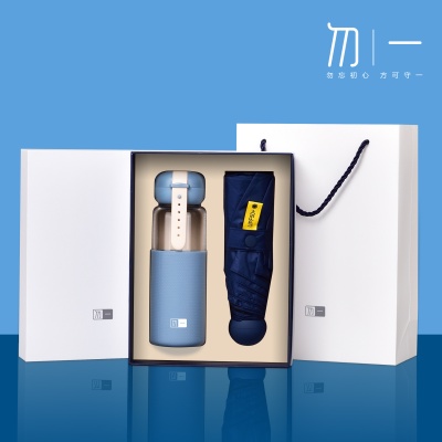 夏季清凉伴手礼活动积分礼品水杯小风扇雨伞礼盒套装公司员工福利