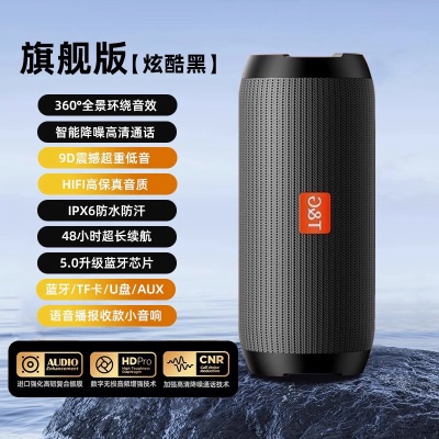 蓝牙音箱无线小音响柏林之声超重低音炮小型便携户外大音量高音质