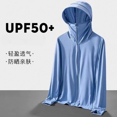 夏季防晒衣男网眼钓鱼服帽子防晒衣防紫外线件轻薄潮流外卖服