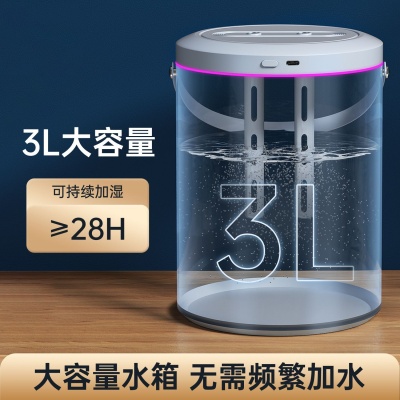 厂家直供跨境3L双喷大容量加湿器家用大雾量卧室桌面香薰机批发