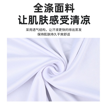 全涤速干圆领宽松短袖T恤男夏定制工作服广告文化衫速干t恤定制