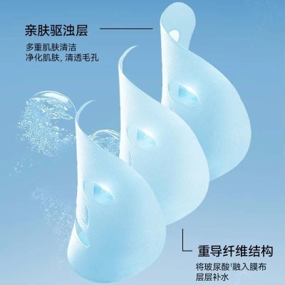 烟酰胺vc奶皮面膜补水保湿正品熬夜修护提亮肤色美肤嫩白男女通用