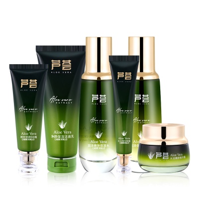 芦荟化妆品全套面部护肤品礼盒装正品保湿补水六件套紧致批发