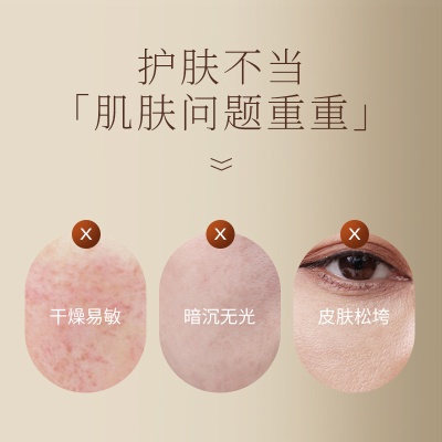 鎏金沁润保湿水持久补水保湿柔嫩滋养护肤品贴牌定制OEM代加工