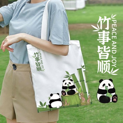 公司周年庆商务礼品套装定制国潮熊猫款活动开业伴手礼送客户员工