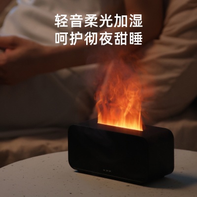 超声波香氛机家用自动喷香机扩香机七彩火焰加湿器仿真火焰香薰机