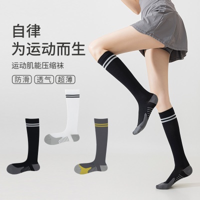 薄款小腿压力袜登山袜运动袜跑步压缩袜徒步跳绳骑行压力袜长筒袜