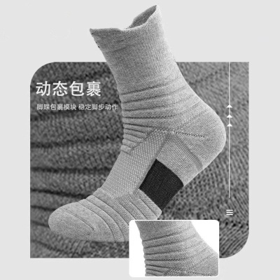 球袜子男加厚毛巾底毛圈袜精英袜中长筒高帮跑步户外袜运动袜子