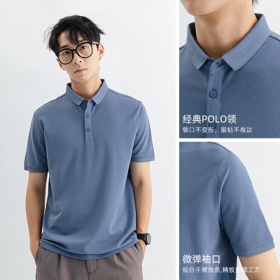 短袖POLO衫男士高级感翻领体恤男式轻商务正肩工作服夏季保罗T恤
