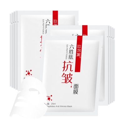 厂家批发蚕丝睡眠面膜化妆护肤品正品批发