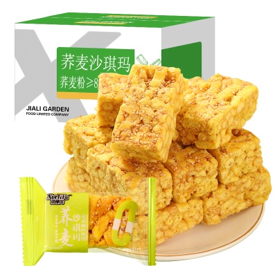 荞麦沙琪玛50包/500g荞麦粉≥8%零食品糕点心无添加蔗糖一件代发