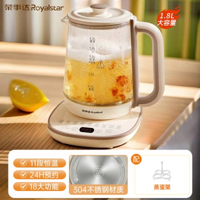 荣事达养生壶316不锈钢2.2L多功能煮茶器家用保温煮花茶壶热水壶
