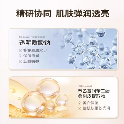 美白祛斑精华液焕白亮肤淡斑淡印弹润水嫩特证护肤品OEM代加工