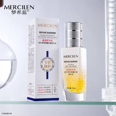 梦希蓝敏感肌专研修护屏障微囊舒缓精华液护肤抗皱紧致保湿精华液