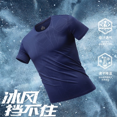 冰丝短袖t恤男夏季速干衣男士运动服男款上衣服中年爸爸装半袖T恤