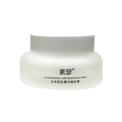 SYC素瑟系列未来新肌焕颜水乳面霜面膜眼霜洗护洗面奶贵妇膏气垫