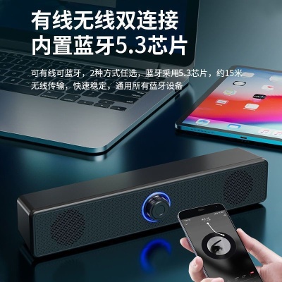 音响长方形有线蓝牙小音箱超重低音炮音响电脑台式无线蓝牙音箱