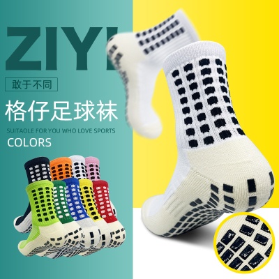 压缩袜足球运动袜组合透气吸汗毛巾底袜子成人户外运动两件套装