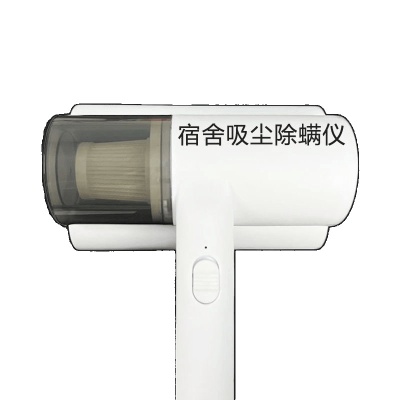 无线除螨仪吸尘器宿舍室内外杀菌虫家床用超声波紫外线沙发手持式