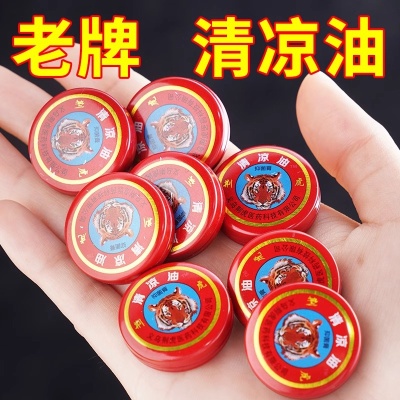 老虎牌清凉油风油精套装防虫驱蚊止痒提神醒脑夏季防暑神器正品