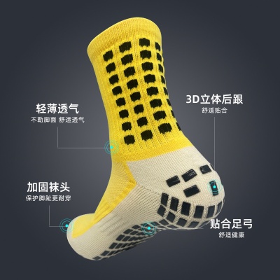 压缩袜足球运动袜组合透气吸汗毛巾底袜子成人户外运动两件套装