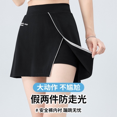 高腰运动女士短款A字短裙防走光开叉修身假两件半身裙五分裤夏