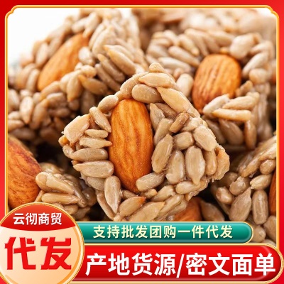 【代发】巴旦木瓜子酥批发 独立包装网红零食瓜子酥 巴旦木瓜子仁