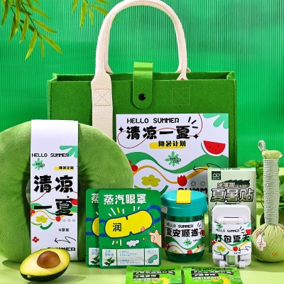清凉一夏伴手礼公司送员工礼包夏日防暑降温套装实用礼品入职礼物