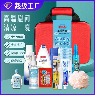 防暑降温礼包清凉套装夏季高温慰问品劳保劳防用品送员工防暑礼盒