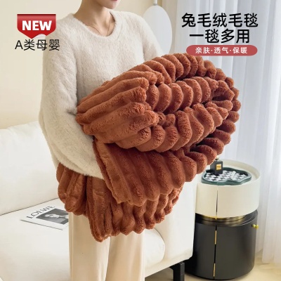 爆款兔毛绒多功能毛毯高克重法莱绒牛奶绒贝贝绒沙发盖毯午睡毯子