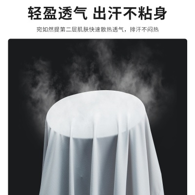 原纱冰丝防晒衣女upf50+可拆卸帽檐凉感防紫外线户外骑行防晒服男