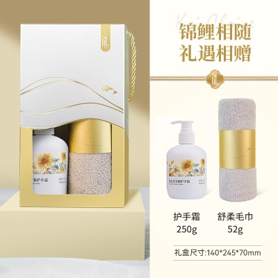 伴手礼实用礼品套装商务公司开业随手礼活动送员工客户杯子定制