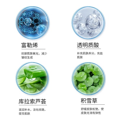 施逅玻尿酸冻干粉面膜 补水保湿嫩肤修护肌肤紧致滋润化妆品批发