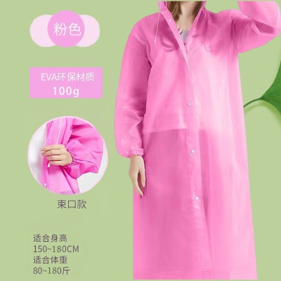 EVA束口松紧袖口加厚非一次性雨披透明磨砂骑行钓鱼户外旅游雨衣