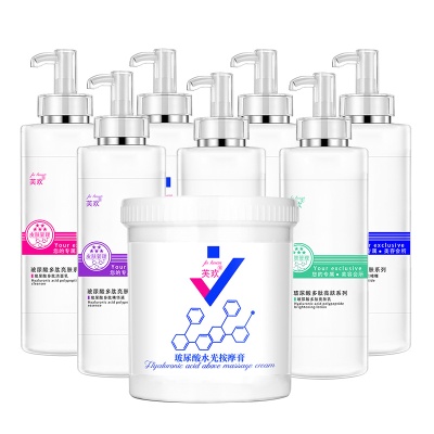 美容院装面部套装大瓶爽肤水乳液按摩膏海藻面膜粉玻尿酸护肤品女