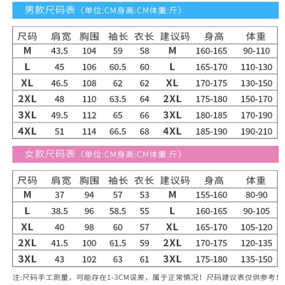 一件代发 品牌衣男士夏季2025新款冰丝透气白色户外运动钓鱼服外