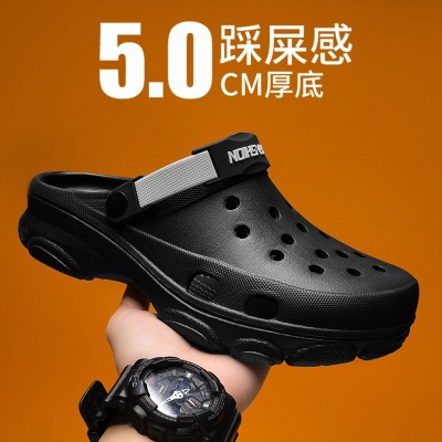 EVA洞洞鞋男士夏季外穿防滑踩屎感包头拖鞋开车运动沙滩凉鞋大码