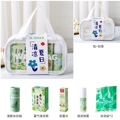 夏日防暑降温包套装礼品公司送员工福利夏季清凉礼盒实用伴手礼