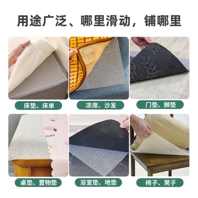pvc床单防滑垫可裁剪被褥防跑床垫凉席榻榻米止滑垫固定防滑神器