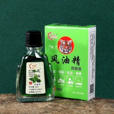 老虎牌清凉油风油精套装防虫驱蚊止痒提神醒脑夏季防暑神器正品