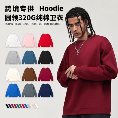 跨境 欧美重磅宽松纯色男式圆领混棉双面卫衣女韩版休闲长袖情侣