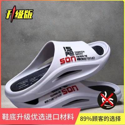 拖鞋男士夏季外穿厚底防滑凉拖鞋凉鞋时尚休闲软底居家潮流防臭男