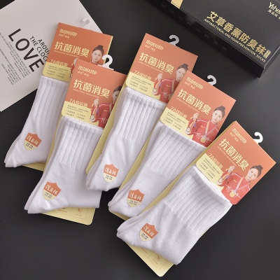 【7A抗菌】男女款户外运动防臭中筒袜透气吸汗秋季黑白长袜