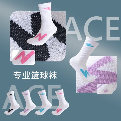篮球袜男女户外运动袜跑步袜吸汗透气骑行毛巾底袜子
