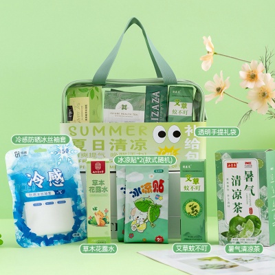 伴手礼套装夏季旅游防暑降温大礼包清凉商务公司员工实用小礼品