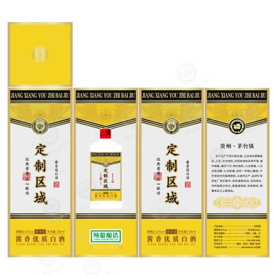 贵州茅台镇酱香型白酒私人企业定制贴牌礼盒装酒水53度老坤沙纯粮